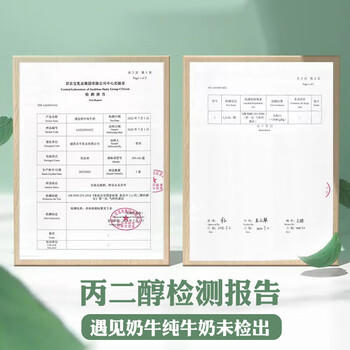 君乐宝遇见奶牛全脂纯牛奶200mL*24盒整箱量贩装 营养早餐 家庭分享 /水饮冲调 /常温奶 /基础牛奶 商品图5