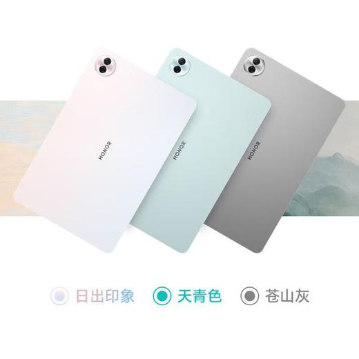 荣耀平板10 商品图3