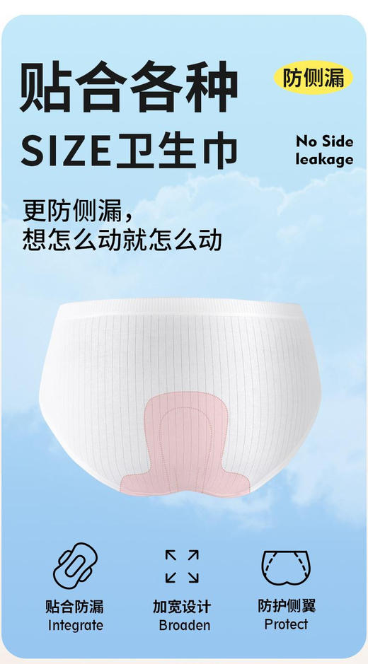 【限购2件】新人礼-一次性条纹纯棉免洗日抛旅游女士内裤30010089 商品图3