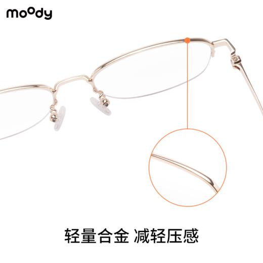 moody 经典系列扁圆半框近视框架眼镜 Cassie云淡风轻 商品图3