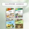 幼儿园环境创设 班级环境上/下/公共环境/户外环境任选 以游戏为基本活动的幼儿园课程系列 凤凰原创 江苏凤凰电子音像出版社 商品缩略图3