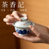 茶香记写意荷花鳜鱼盖碗景德镇陶瓷青花手绘泡茶碗110ml功夫茶具 商品缩略图3