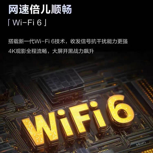 海尔（Haier）电视 65D50C 商品图9