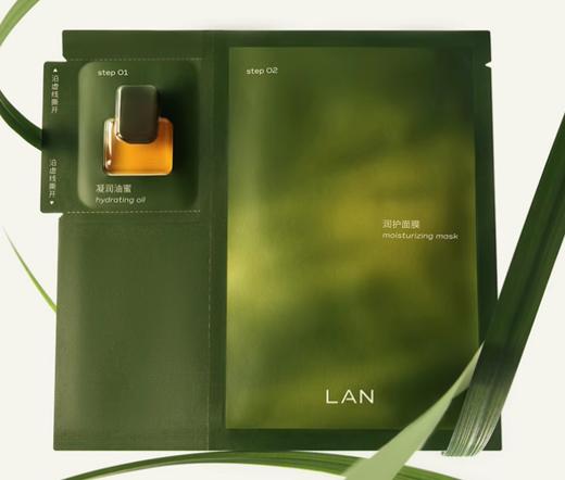 LAN兰时光兰花凝驻精萃油面膜（26ml+4g）/5片/盒 商品图1
