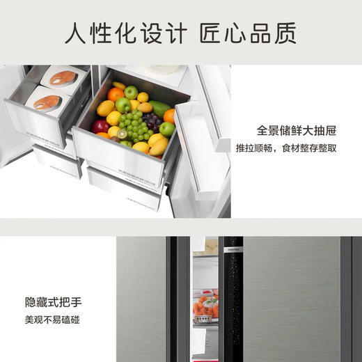 卡萨帝（Casarte）冰箱 BCD-703WGCSSM9CSU1 商品图12