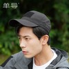 单导速调帽速干户外旅游鸭舌帽男透气防晒登山钓鱼遮阳棒球帽男士 商品缩略图0
