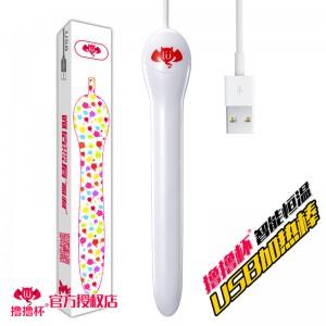 【情趣用品】撸撸杯 USB加温棒 商品图2