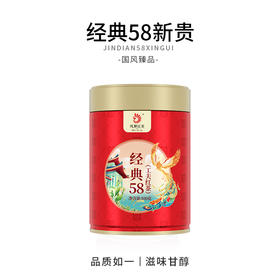【热销】凤牌红茶茶叶云南经典58特级工夫红茶100g罐装浓香型新品上市