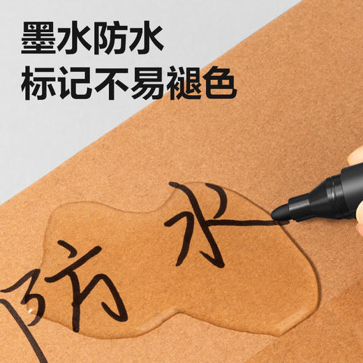 得力单头大记号笔 油性笔标记笔大头笔马克笔防水防油不掉色标签快递物流粗头瓷砖画线黑红蓝1支 商品图2
