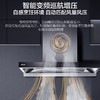 海尔（Haier）烟机 CXW-358-ET930 商品缩略图6