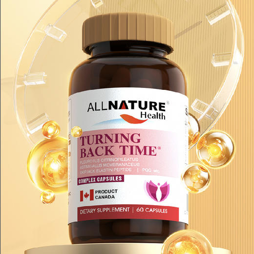 安美奇ALLNATURE婴肌时光麦角硫因PQQ胶囊 商品图0