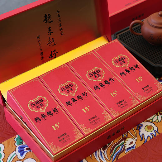 压箱底老茶 越来越好 普洱熟茶 15年陈 云南普洱茶 礼盒装/8泡/80克 商品图2