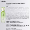 百雀羚乳液女 草本水清漾保湿精华乳100ml补水保湿品质国货女神节礼物 商品缩略图1