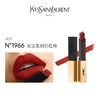 【限时特惠 礼盒礼袋】YSL圣罗兰自由之水香水 50ml+YSL 圣罗兰小金条口红2.2g 商品缩略图5