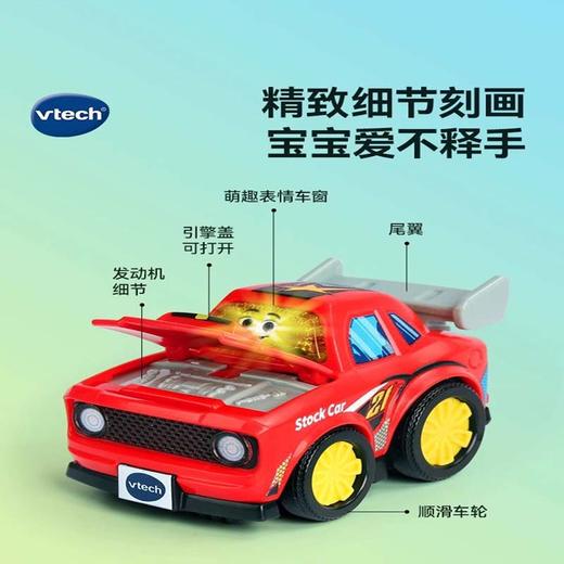 伟易达 神奇轨道车 儿童消防车警车赛车玩具  智能识别  趣味互动  48小时发货 商品图3