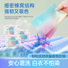 城市气息 衣物防串染吸色片 商品缩略图1