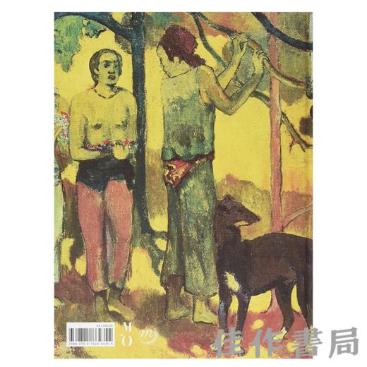 Gauguin L'alchimiste Catalogue / 高更：炼金术士（展览图录）【法文原版】 商品图1