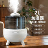 【🌬️超声波桌面加湿器 】保湿大雾香薰加湿器， 滋润补水静音触摸增湿器，2L大容量+静音设计，这款桌面加湿器让你的每一口呼吸都滋润💧！ 商品缩略图1