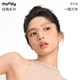 moody 经典系列方框近视眼镜先锋感 Eva一眼万年