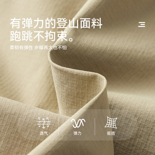 【件件底价~团购34.9元】多多家男童防蚊裤2025新款夏装儿童中大童户外简约百搭休闲长裤子10815 商品图3