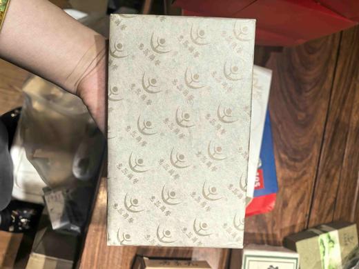 2014年小户赛古树黄金叶，古树茶里挑出来的黄金叶，十年了，隔着包装都能闻到陈香，还有梅子韵！ 商品图1