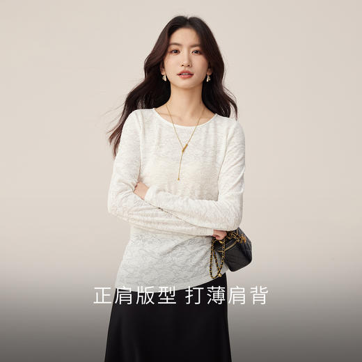 【08/19新品】熙世界白色提花长袖T恤女秋2025新款设计感圆领捏褶收腰显瘦上衣 商品图1