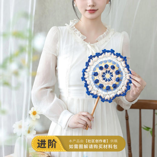 苏苏姐家花团锦簇团扇手工DIY编织钩针毛线4股牛奶棉自制材料包 商品图0