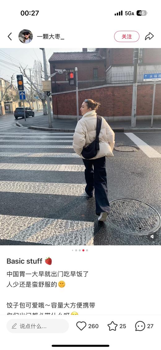 一店d  Clout Cloud爆款饺子包🔥男女明星们的新团宠！！
它家醉出名的早安系列 跟传统的尼龙包完全不一样的触感 它的设计灵感来源于清晨的被子 商品图13