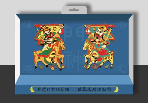 2026山西非遗日历·木版年画主题 商品图5