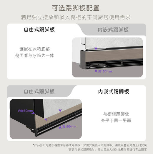 卡萨帝（Casarte）冰箱 BCD-503WGCFDM4GDU1 商品图4