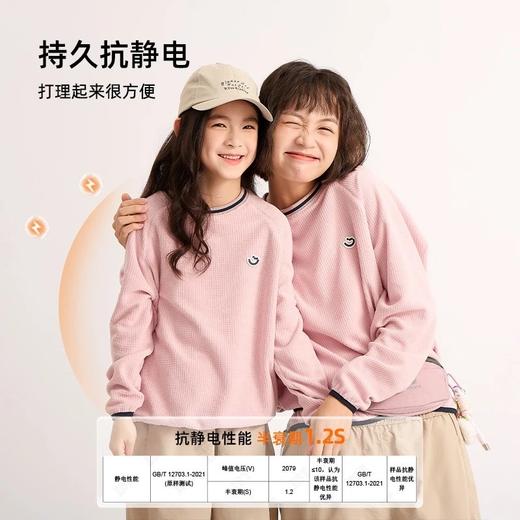 2025龙之涵秋冬新品云朵暖绒玉米格卫衣 商品图1