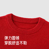 【商场同款】英氏儿童毛衣针织衫女孩女童春秋新年红色喜庆新款 商品缩略图2