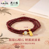 周六福银925石榴石手串ZLF-J123170★ 商品缩略图2