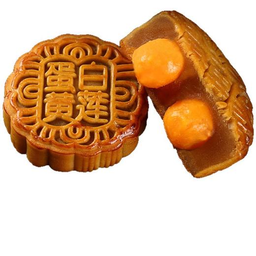 【月饼广式散装多口味】莲蓉豆沙蛋黄黑芝麻五仁糕点 中秋节传统送礼 商品图4