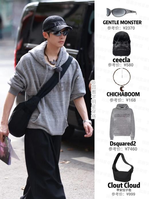 一店d  Clout Cloud爆款饺子包🔥男女明星们的新团宠！！
它家醉出名的早安系列 跟传统的尼龙包完全不一样的触感 它的设计灵感来源于清晨的被子 商品图8