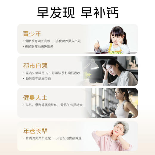 【会员购物送10倍积分】深蓝鲲鹏 钙锌维生素D3能量饮（10ml*30条） 商品图2