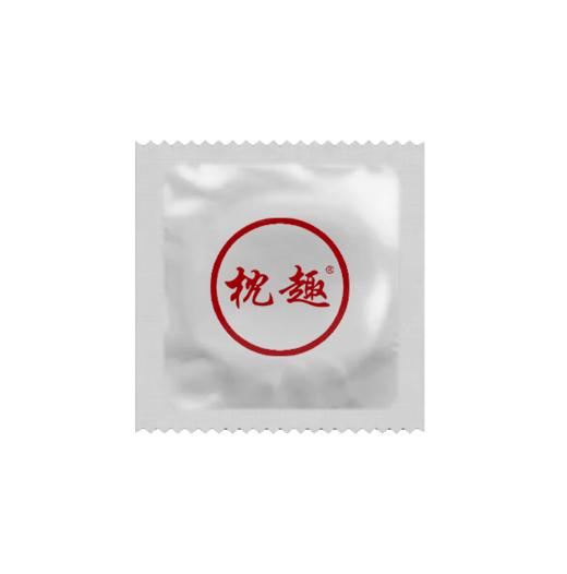 枕趣平滑型安全套避孕套10只装超薄成人用品套套 商品图13