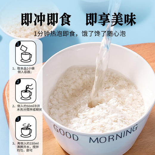 福事多 无糖石斛米糊/无糖山药米糊 420g*袋 石斛严选铁皮石斛鲜条低温研磨；山药精选河南垆土铁棍山药鲜切研磨；0防腐剂0蔗糖，本草滋养；口感软糯，醇香美味，暖暖入胃； 商品图6