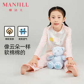 【商场同款】熳洁儿 儿童家居服圆领长袖长裤190g莱卡棉透气纯棉套装25703660