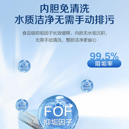 海尔（Haier）热水器 EC6002-MA7U1 商品图4