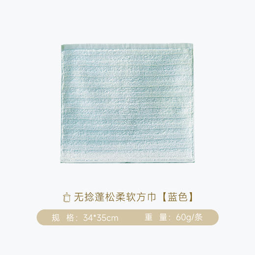 内野J-无捻蓬松柔软方巾 34*35cm 商品图7