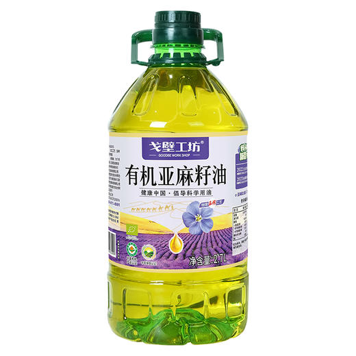 【自营】戈壁工坊有机亚麻籽油企标一级2.7L 商品图7