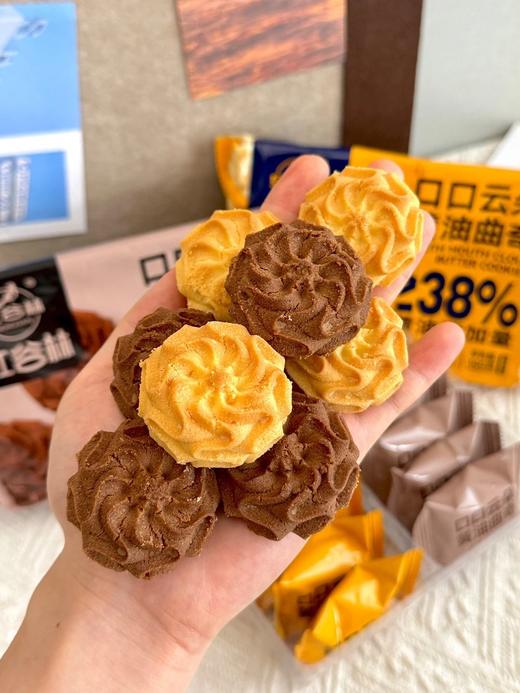 买3送1，买6送2，配料干净口口云朵黄油曲奇全手工精心制作38%黄油添加量奶香味浓郁入口即化配料表干净基地直邮 商品图4