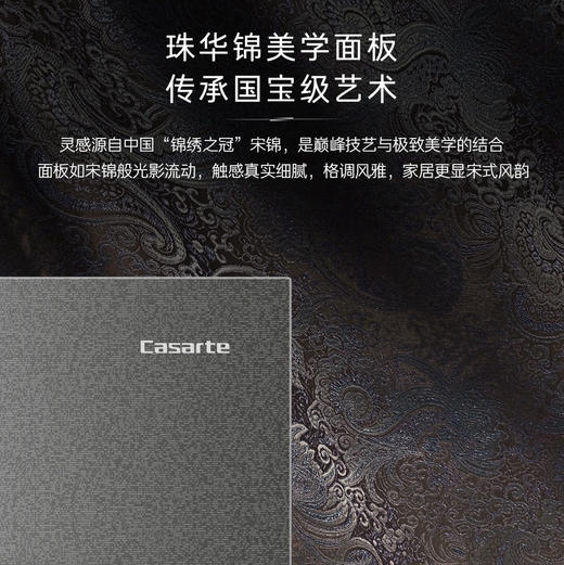 卡萨帝（Casarte）冰箱 BCD-519WGCTDM4DCU1 商品图3