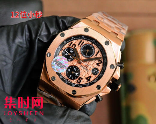 AP爱彼 HBF皇家橡树离岸型系列26238 男士腕表 商品图2