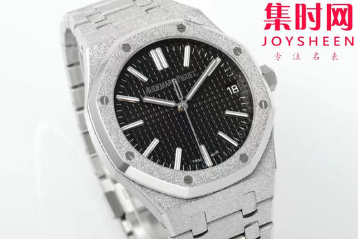 爱彼APS皇家橡树15510霜金系列 皇家橡树霜金新品 男士腕表 商品图1