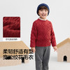 巴拉巴拉balaOne女童毛衣2025冬季新款绞花套头毛衫男宝宝针织衫 商品缩略图3