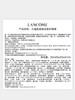 兰蔻超修小黑瓶眼霜20ml 商品缩略图5
