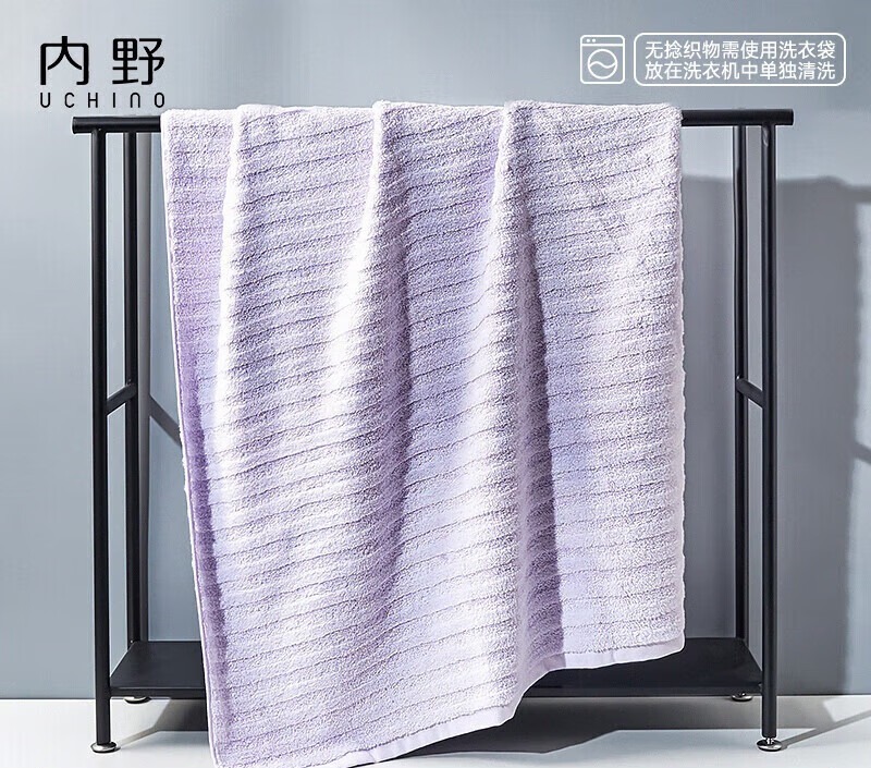 内野J-无捻蓬松柔软浴巾 70*140cm