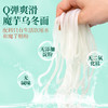 魔芋乌冬面 220g 商品缩略图1